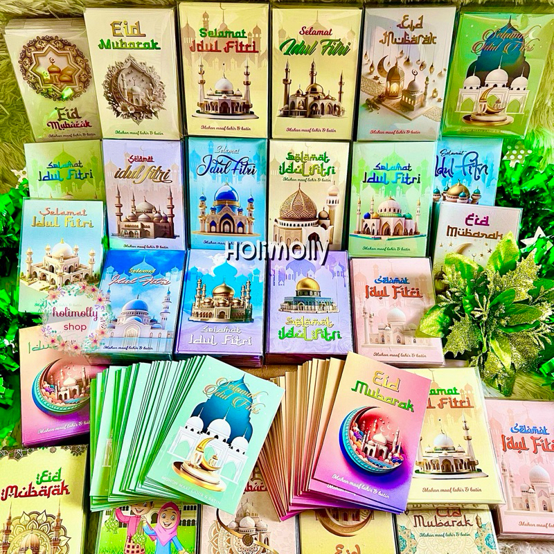 

AMPLOP ISLAMI IDUL FITRI 2025 - LEBARAN 2025 1 SYAWAL 1446