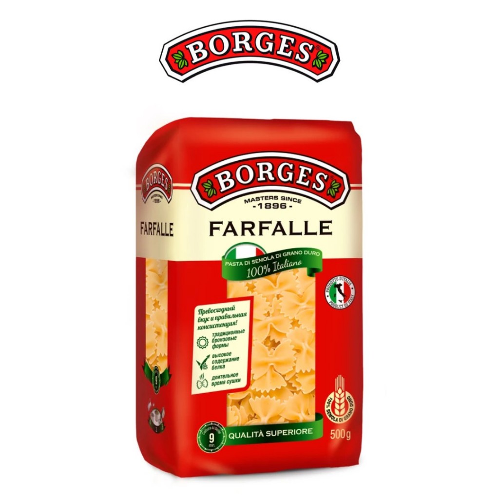 

Borges Farfalle Pasta 500 gr