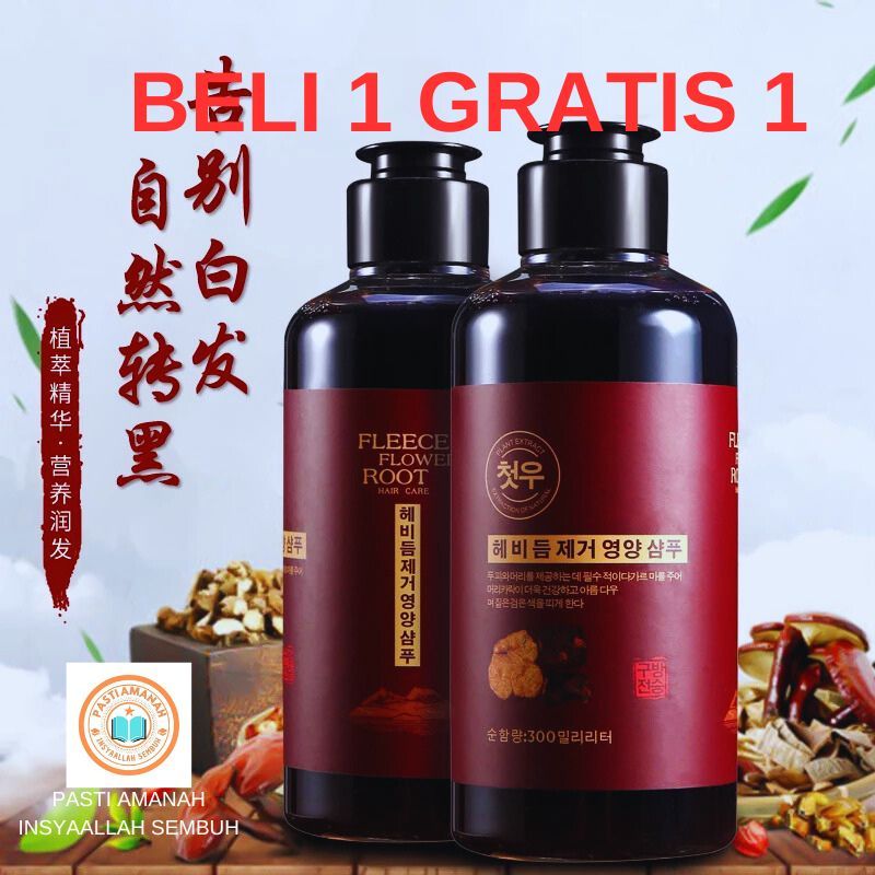 Shampoo Penghilang Uban Herbal Nan Mei Gingseng China Terbaik