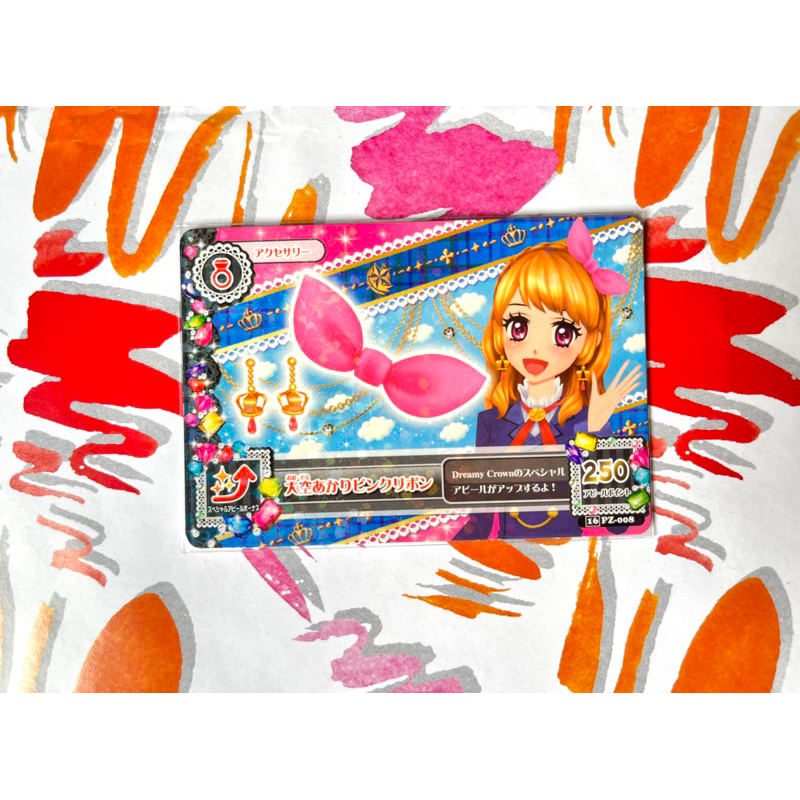 Kartu Aikatsu Akari Ozora Starlight Academy Ribbon Original Langka Rare Official Japanese Japan Card
