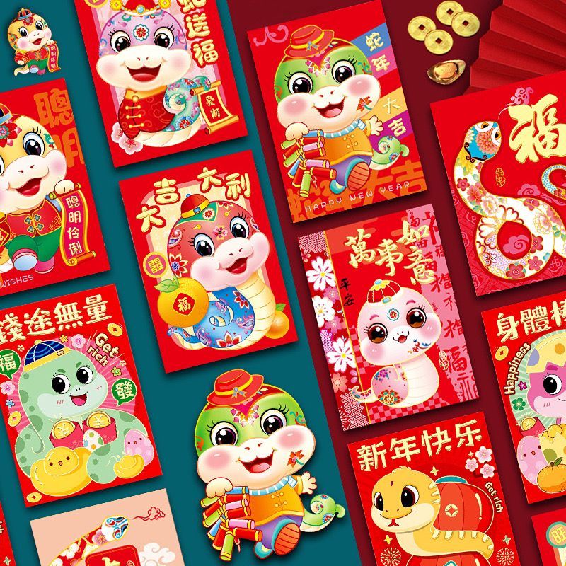 

(6pc/pack) Angpau Imlek 2025 / Angpao ULAR 2025 / Year Of Snake