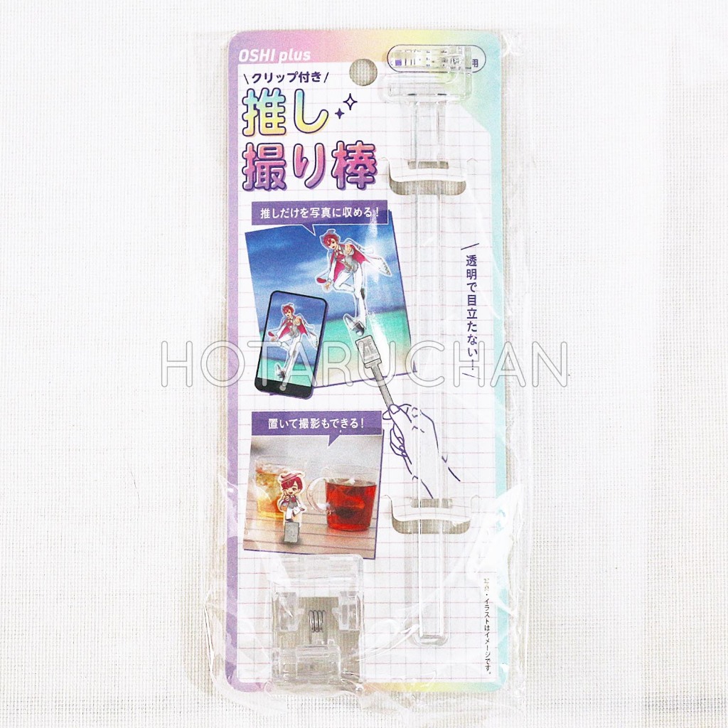 [DAISO/SERIA] Oshikatsu Photo Stick