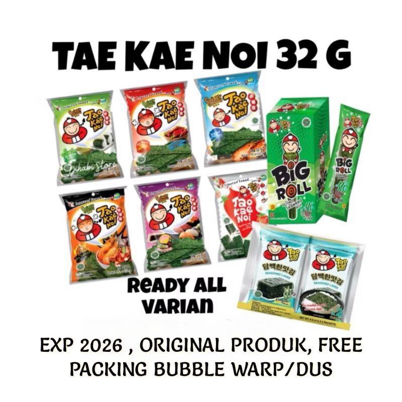 

Tao kae noi 32g jumbo EXP 2026 MULUS / snack rumput laut rasa spicy original seafood yum gong tomat sauce spesial diskon