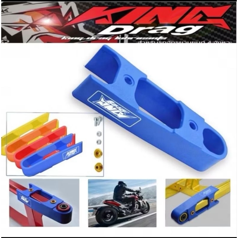 KARET PELINDUNG SWING ARM GETAH KARET RANTAI COVER SWING ARM KING DRAG