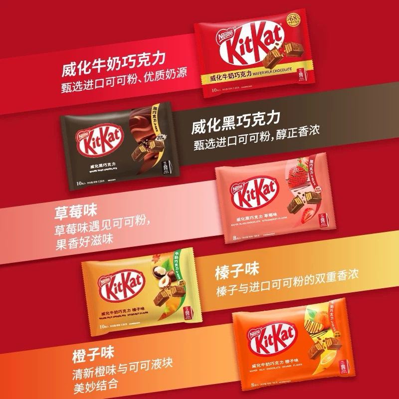 

[READY STOCK] KITKAT COKLAT WAFER SNACK IMPORT 96gr 120gr