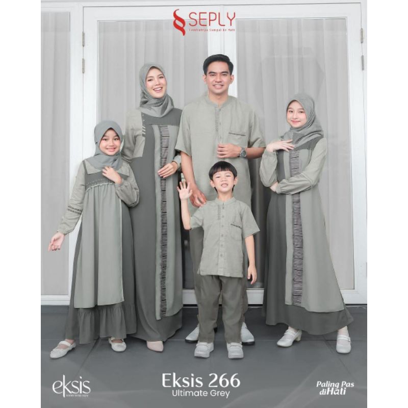 SARIMBIT SEPLY TERBARU Eksis MEYRA 258 ULTIMATE GREY