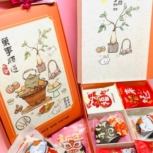 

CNY Imlek Hampers Orange Bag - Brookies & Brownies