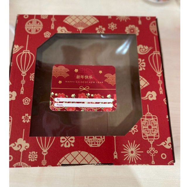 

Box imlek dos kue imlek CNY 25x25x5cm