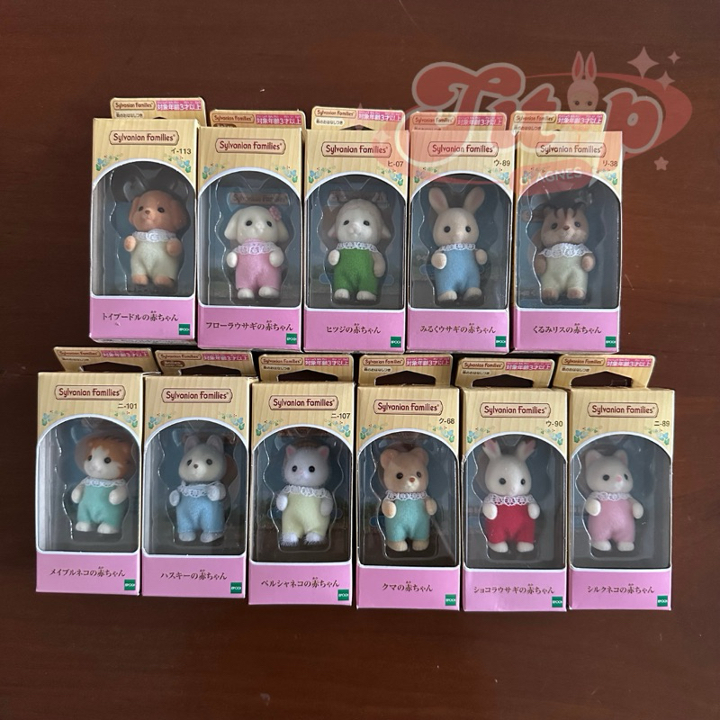 READY Baby Choco Rabbit - Baby Flora Rabbit - Baby Marshmallow Mouse - Baby Walnut Sauirrel - Silk C