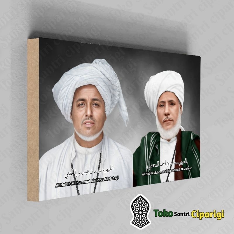 Foto Habib Muhammad bin Idrus Al Habsyi foto habib Muhammad bin Ahmad Al muhdor
