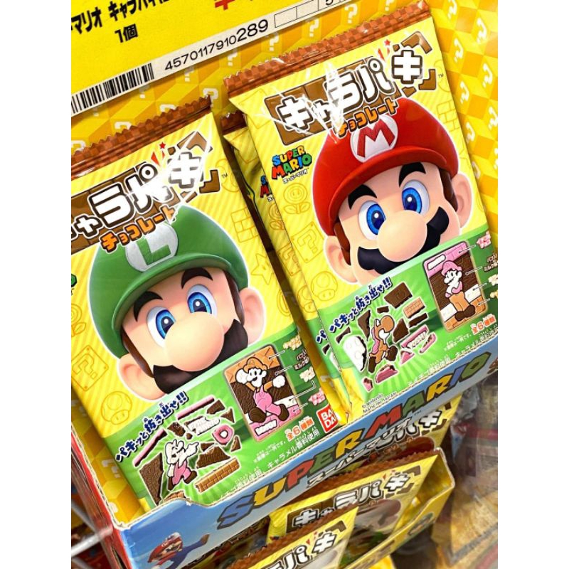 

Permen chocolate puzzle supermario