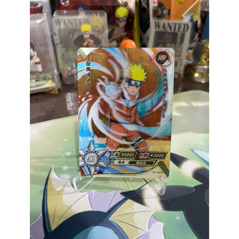 Naruto HR-073, Naruto CCG Jepang