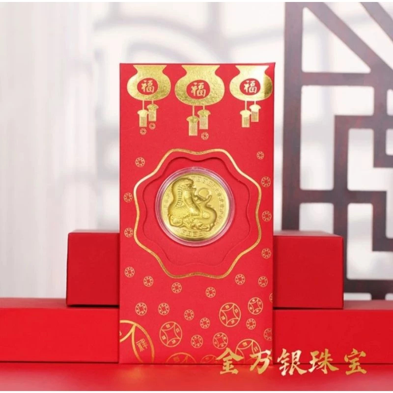 

NGPAO IMLEK KOIN EMAS 2025 / ANGPAO KOIN EMAS TAHUN ULAR 2025 / ANGPAU IMLEK KOIN EMAS BERSERTIFIKAT