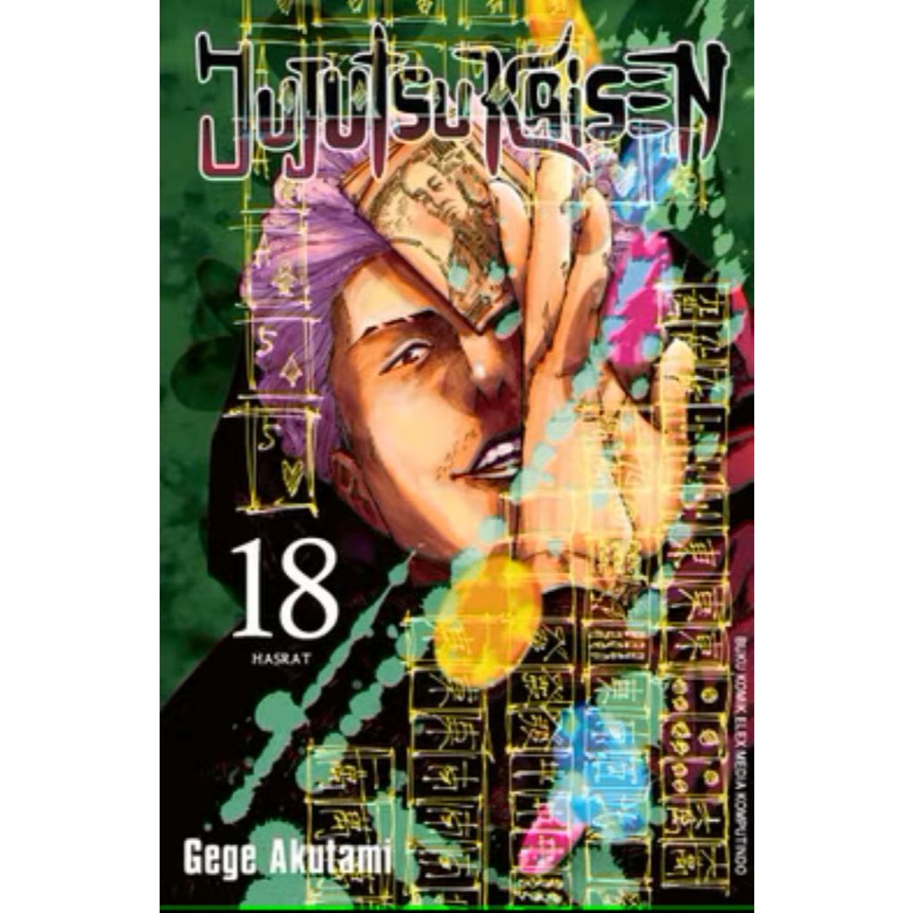 Gramedia - Jujutsu Kaisen 18