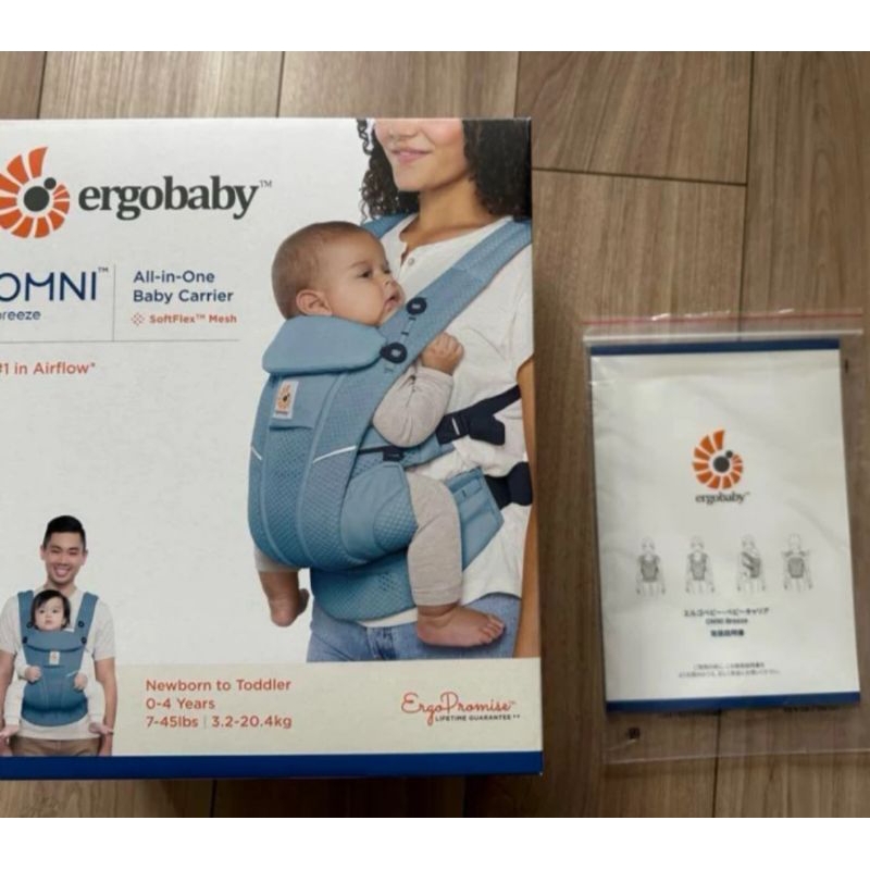 ERGOBABY OMNI BREEZE