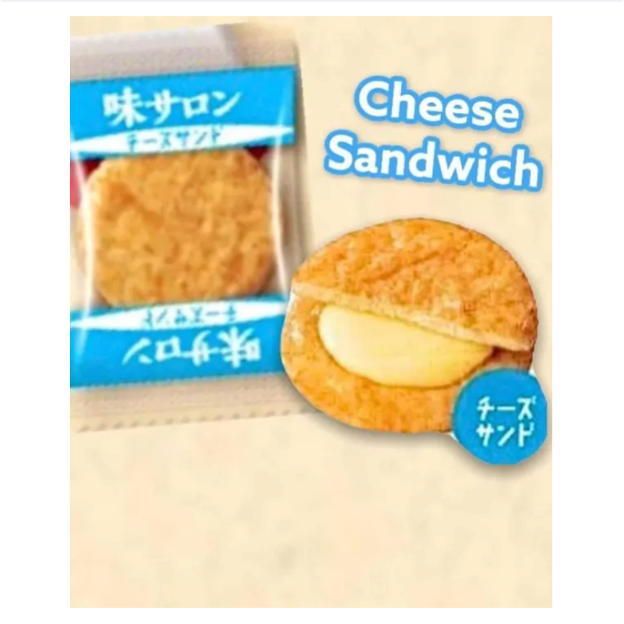 

RB BOURBON AJI SALON ASSORTED RICE CRACKERS CHEESE ALMOND SEAWEED AIJSALON JAPAN