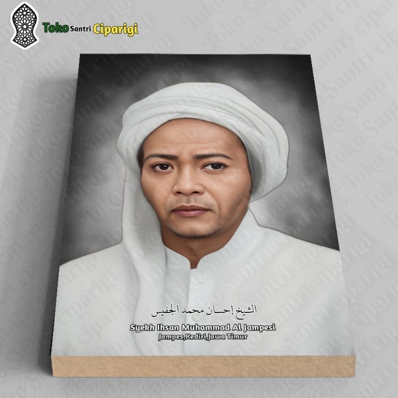 Foto syekh Ihsan Muhammad Al jampesi foto habib foto ulama kumpulan habib