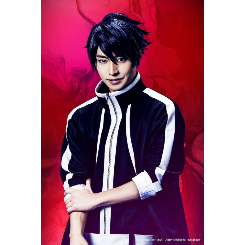 Jubah Shiki Ichinose Tougen Anki Cosplay Costume