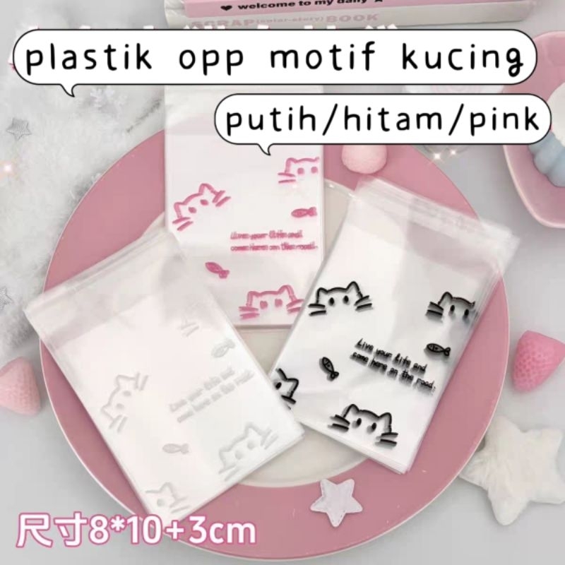 

10 Lembae Plastik OPP Motif Kucing Kemasan Photo Card 8x10cm