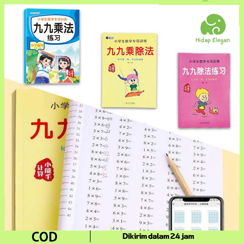 Buku Matematika Cepat Soal Latihan Perkalian Dan Pembagian Buku Math Practice Buku Latihan Matematik