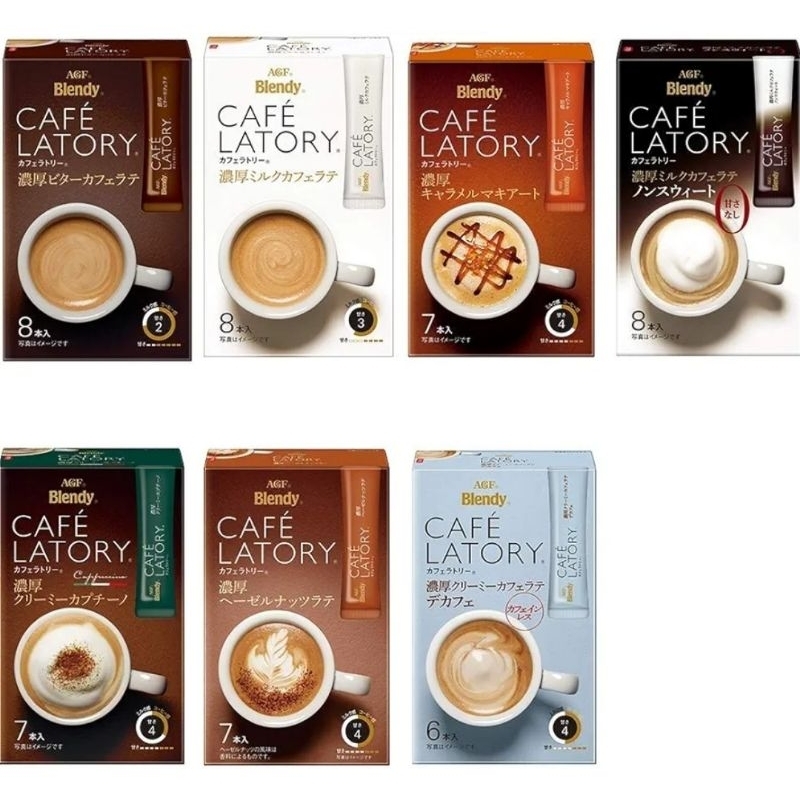 

Blendy Cafe Latory Japan instant beverage mix
