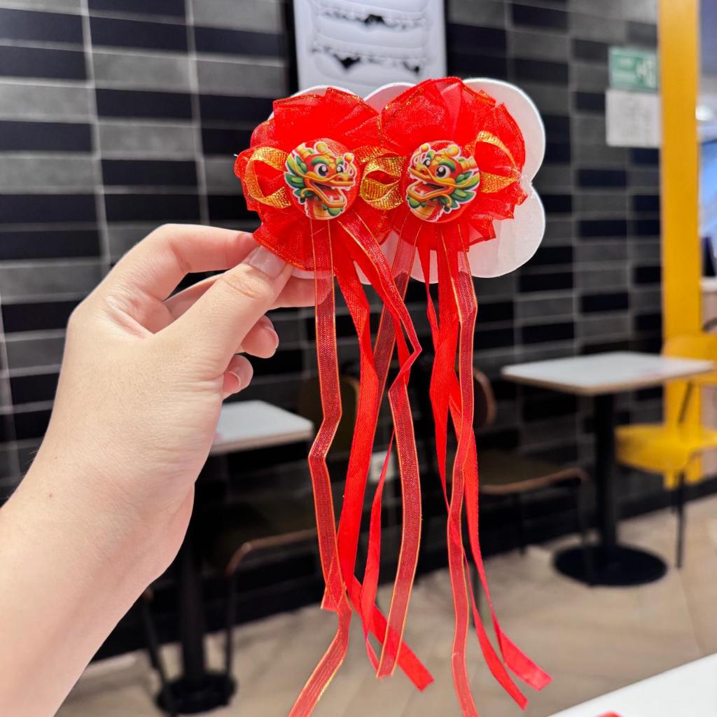 PIT CNY PASANGAN IMLEK / PITA IMLEK/PITA ANAK ANAK /NAGA MODEL 2025