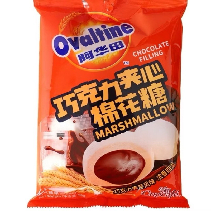 

ovaltine marshmallow