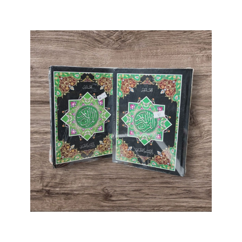 Alquran Kudus Mushaf Rosm Rasm Ustmany Tanggung Al Quran Al Quddus Pojok