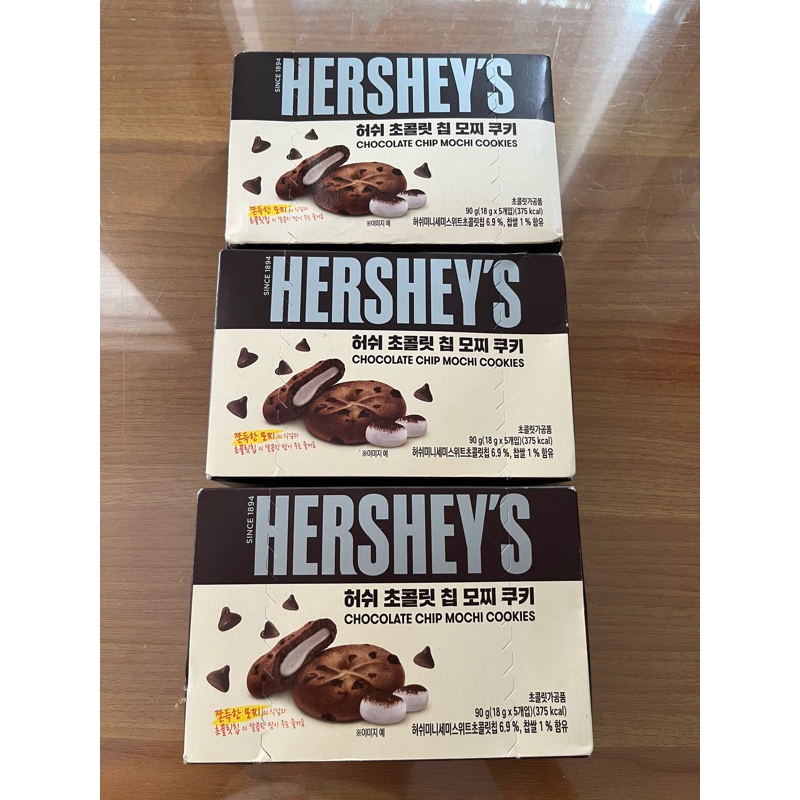 

Hershey Chocolate Chip mochi Cookies produk korea