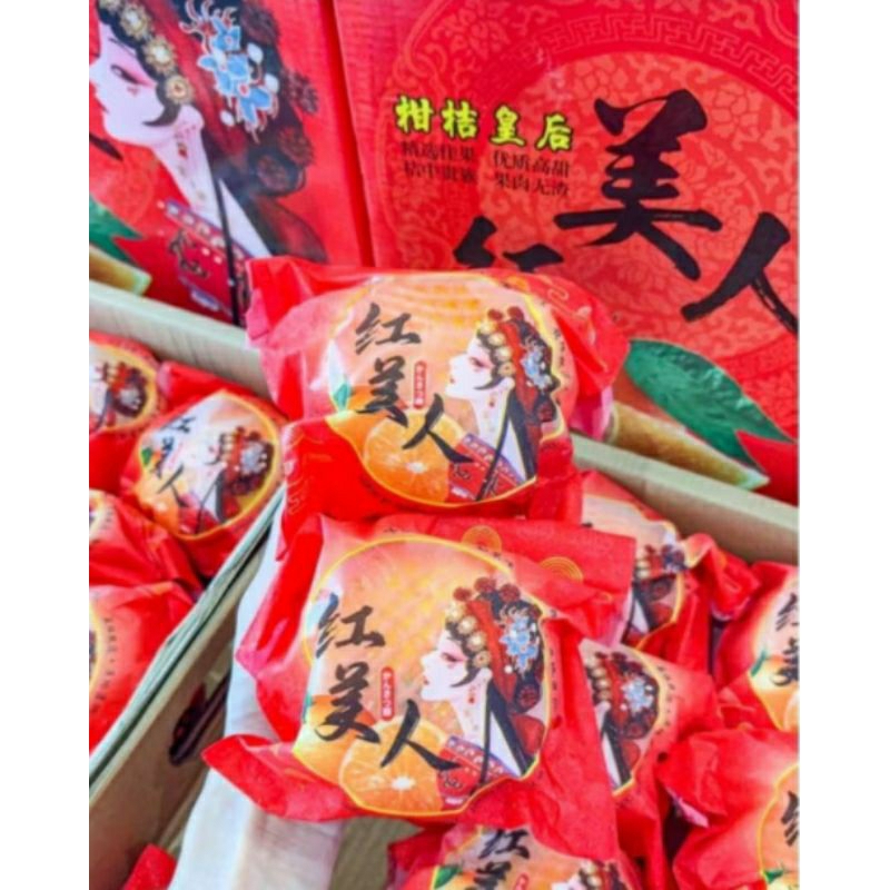 

Jeruk Aiyuan Red Beauty Premium | Buah Jeruk Red Beauty 12'S | Per Kg atau Box l Jbp_Fresh