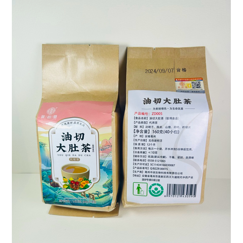 

[READY STOK] TEH TEA CHENG WOH PENANG MALAYSIA PU ER MANDARIN CITRUS PEEL BLACK TEA