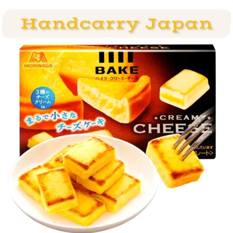 

[handcarry] Bake Cheese Creamy readystock