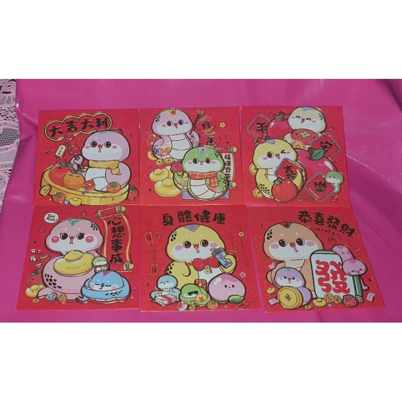 

kertas angpao imlek 2025 tahun ular