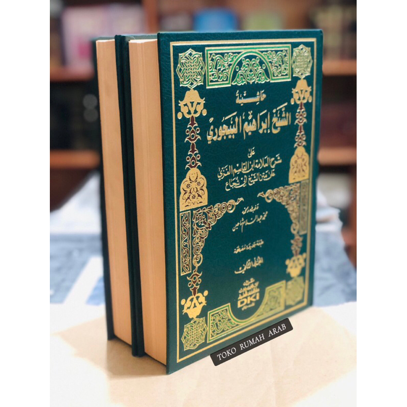 KITAB Bajuri Dki Kertas Kuning 2 Jilid Cover Warna Merah Al-Bajuri Baijuri Hasyiyah Bajuri Cet Beiru