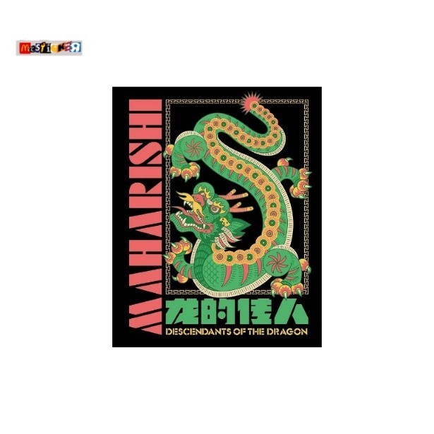 

sticker Maharishi dragon logo stiker