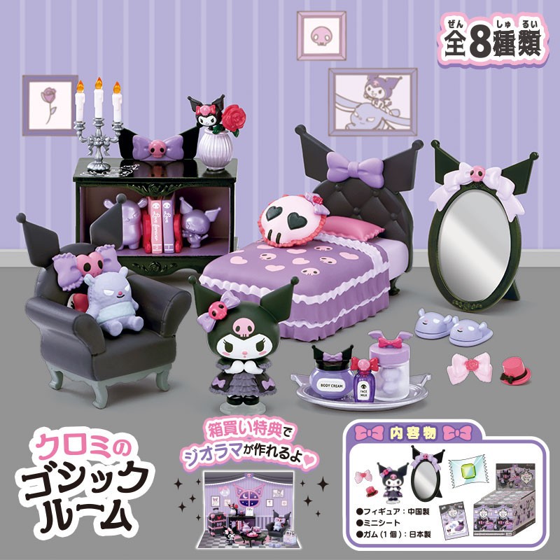 Figure Kuromi's Gothic Room Sanrio