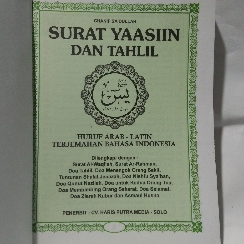 TERMURAH YASIN DAN TAHLIL KERTAS HVS 128 HALAMAN COVER HIJAU - YAASIN KOSONGAN - YASIN MURAH