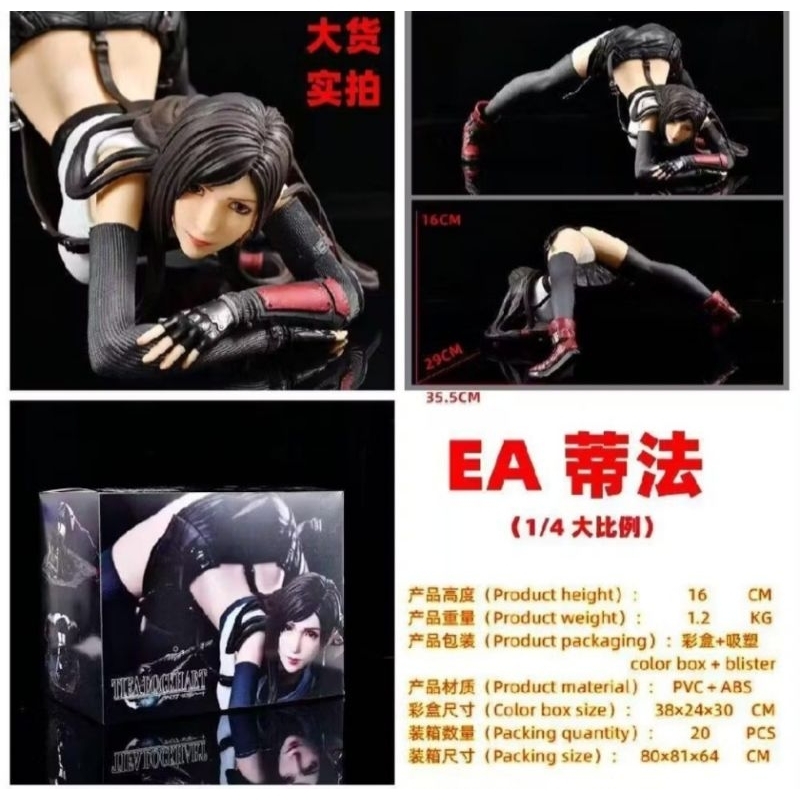 mainan action figure final fantasy tifa lockhart pose s3xy