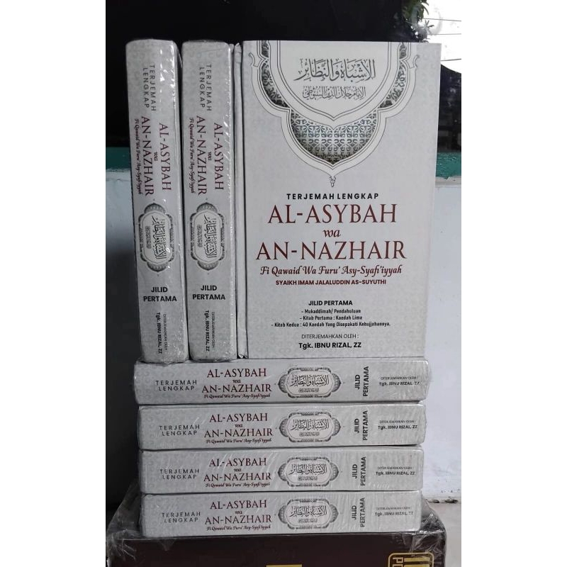 TERJEMAH ASYBAH WAN WAN NAZHAIR | NADHAIR | NADHOIR | IMAM SUYUTI | الأشباه والنظائر للسيوطي