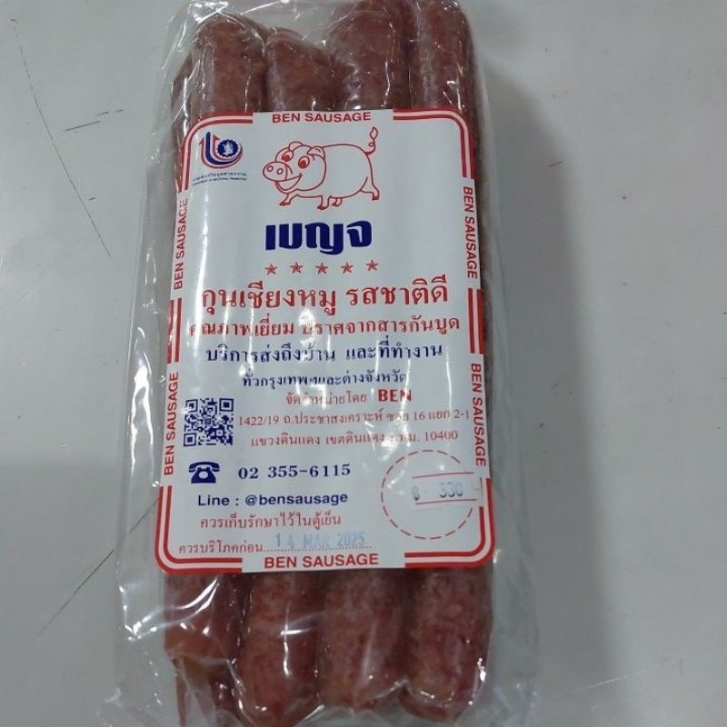 

Sosis Babi/Lap Ciong tanpa lemak 1000 gram.