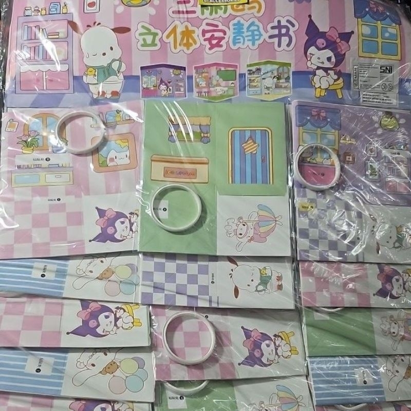 sticker tempel bp ruangan sanrio paper doll / mainan DIY / mainan edukasi anak