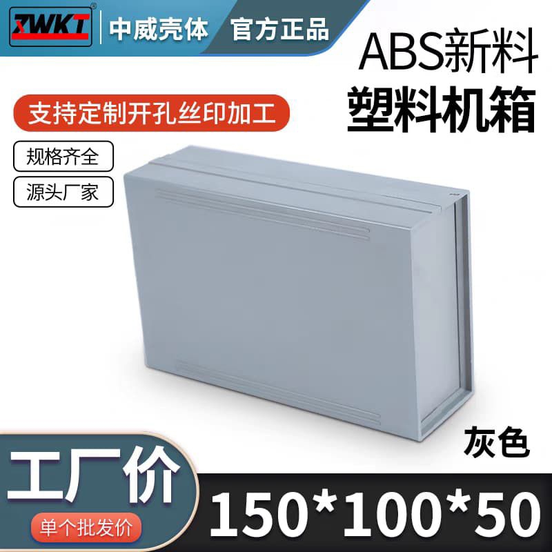 box duradus junction box 150*100*50 mm kotak projek elektronik