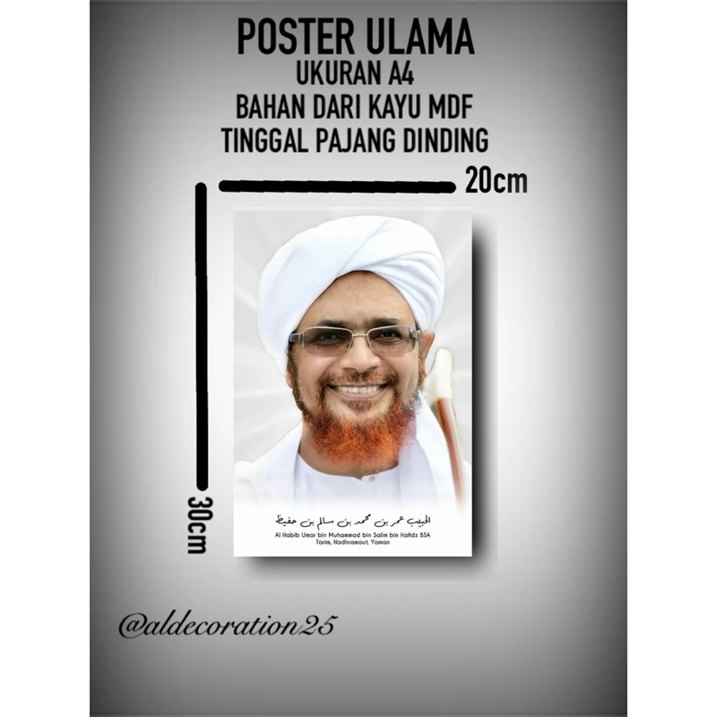 POSTER KAYU HABIB UMAR BIN HAFIDZ | POSTER HABIB UMAR | FOTO HABIB UMAR