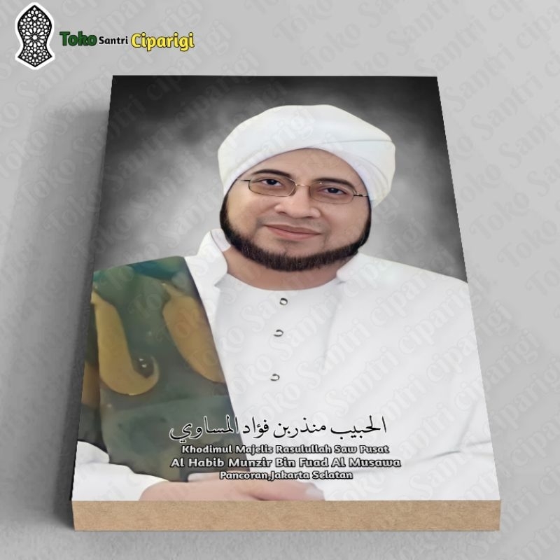 Poster Foto Habib Munzir Bin Fuad Al Musawa Foto habib foto ulama poster habib poster ulama