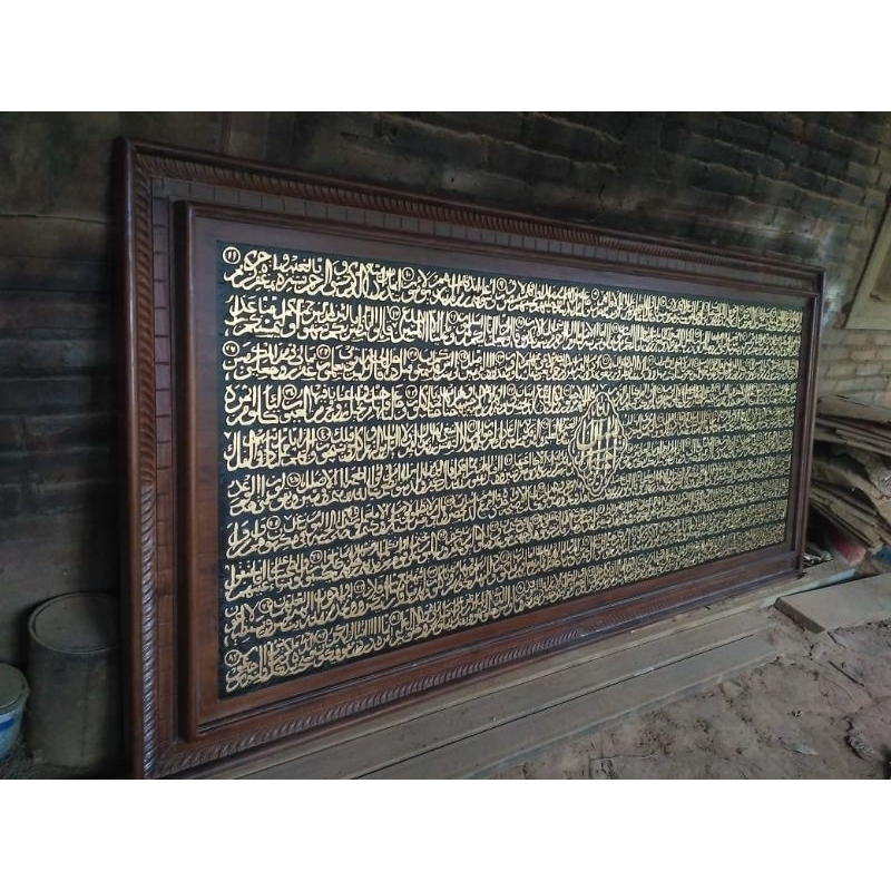 Kaligrafi Surat Yasin Ukiran Kayu Jati Jepara / Kaligrafi Ukir Kayu / Kaligrafi Jepara / Surat Yasin