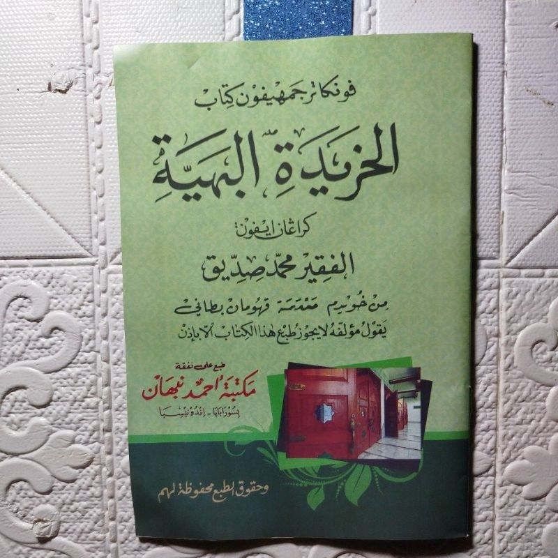 gratis ongkir khoridatul bahiyah makna pegon khoridatul bahiyyah makna pegon khoridah bahiyah makna 