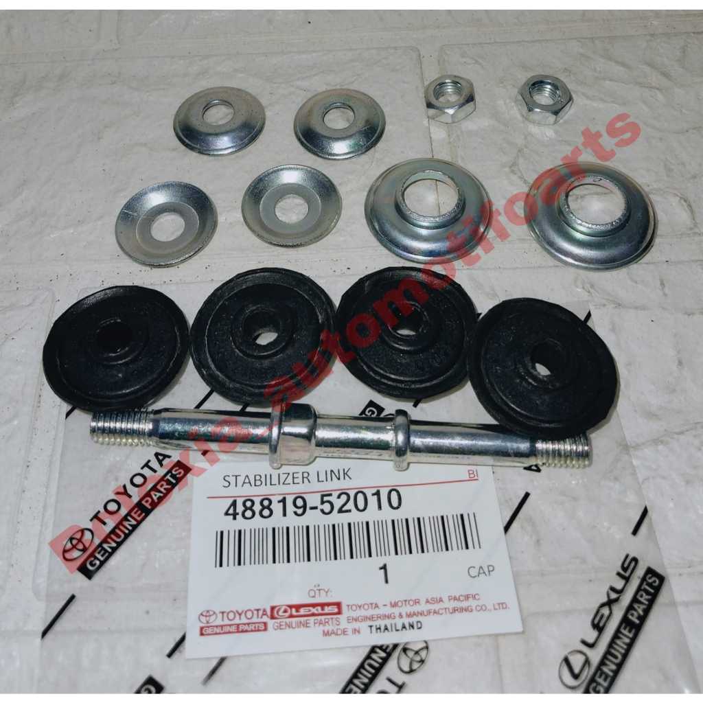 STABILIZER LINK VIOS 1 / ALL NEW GEN 3