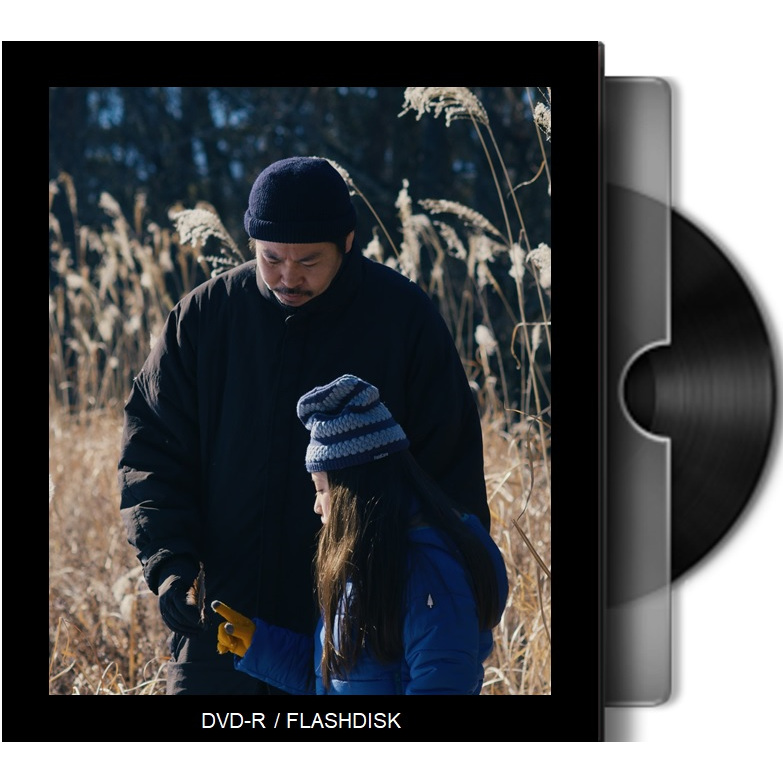 DVDR EviI Does Not Existt (2023)