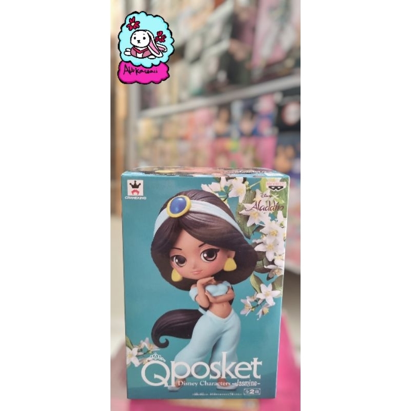 Bandai Qposket Figure Original Disney Princess Jasmine