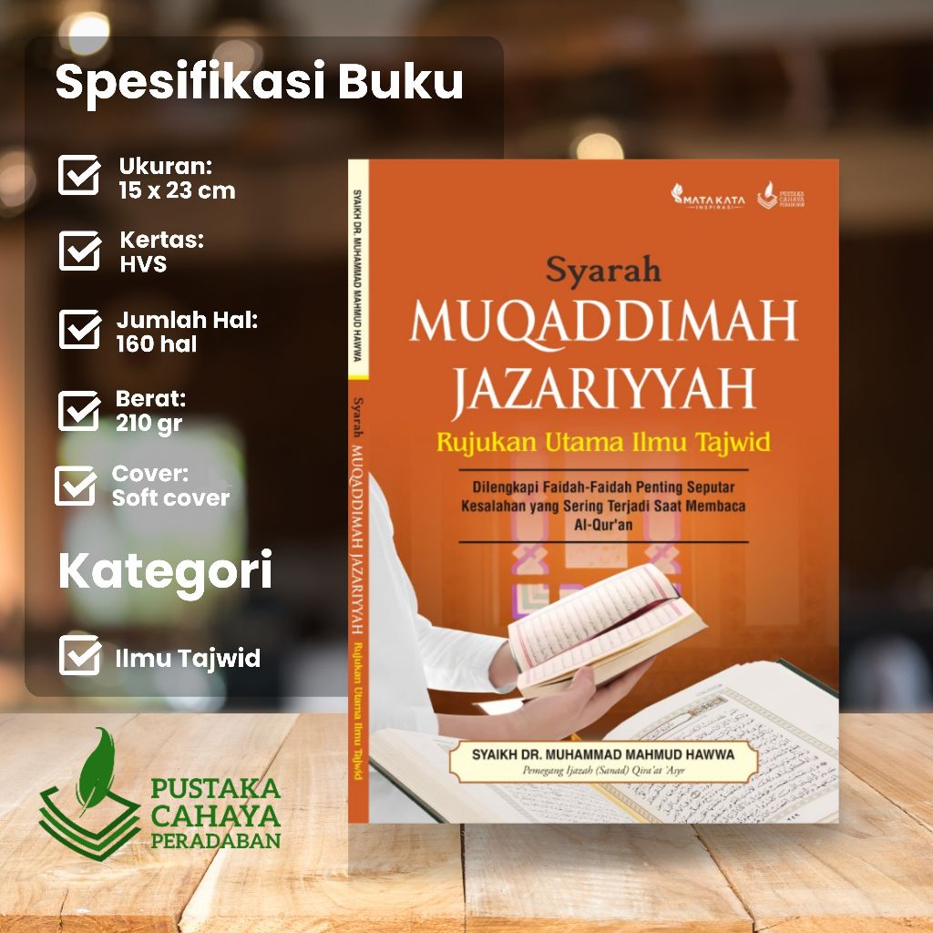 Syarah Muqaddimah Jazariyyah